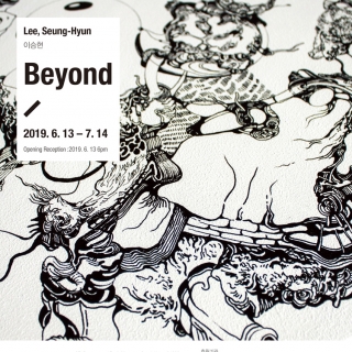 Beyond (스페이스 소 , 서울)