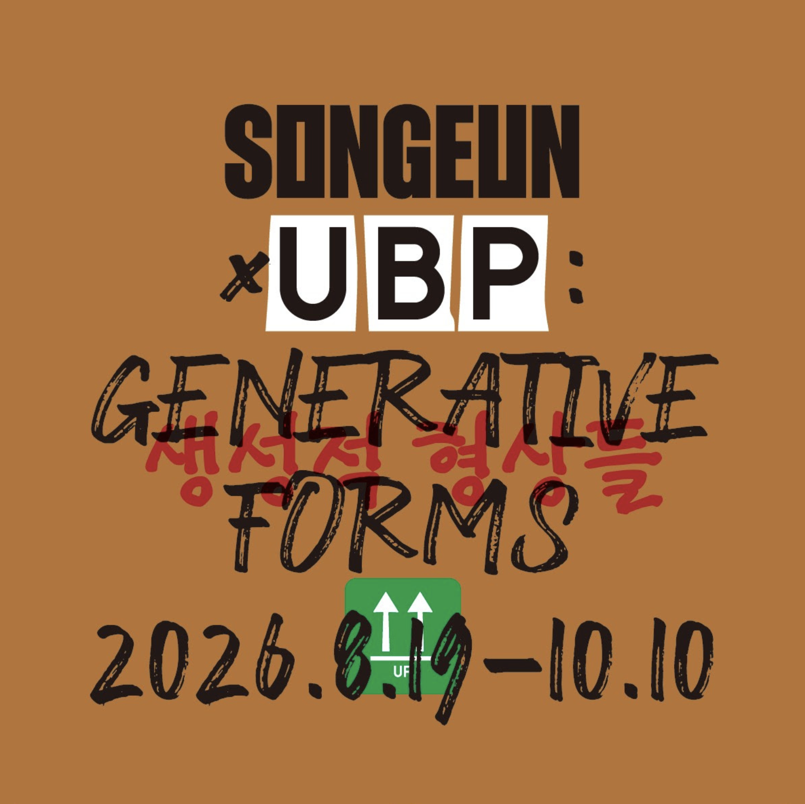 스크린샷 2026-08-04 오후 5.02.58.png