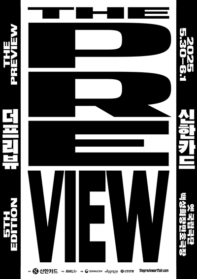 wThePreviewSeoul_Poster_Black.gif
