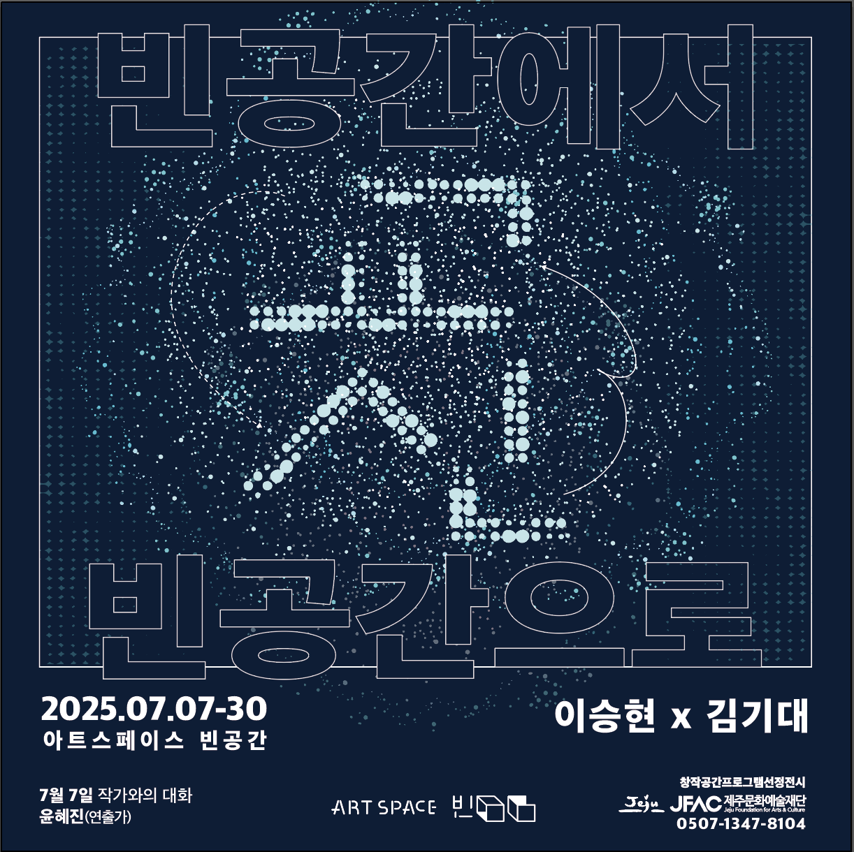 KakaoTalk_Photo_2025-06-29-12-51-22.png