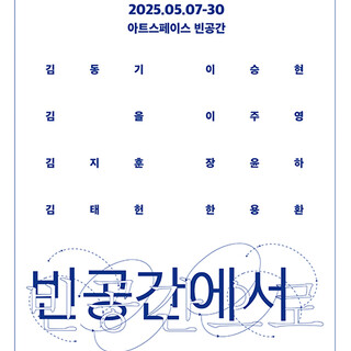 관덕로3길 15 (스페이스 빈공간, 제주)